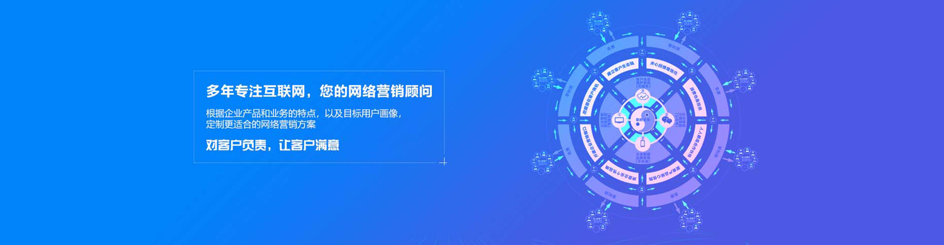 兴海竞价推广开户