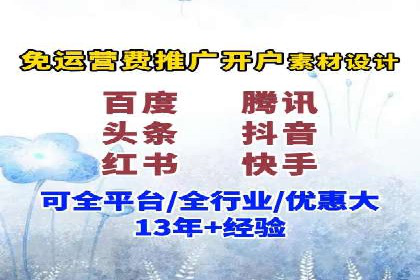 案例分析：百度SEM如何助力企业增长