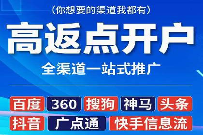 成功案例揭秘：百度推广代运营的五大优势