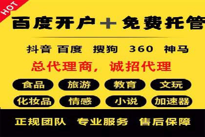 SEM运营实战：案例分析如何提升品牌口碑